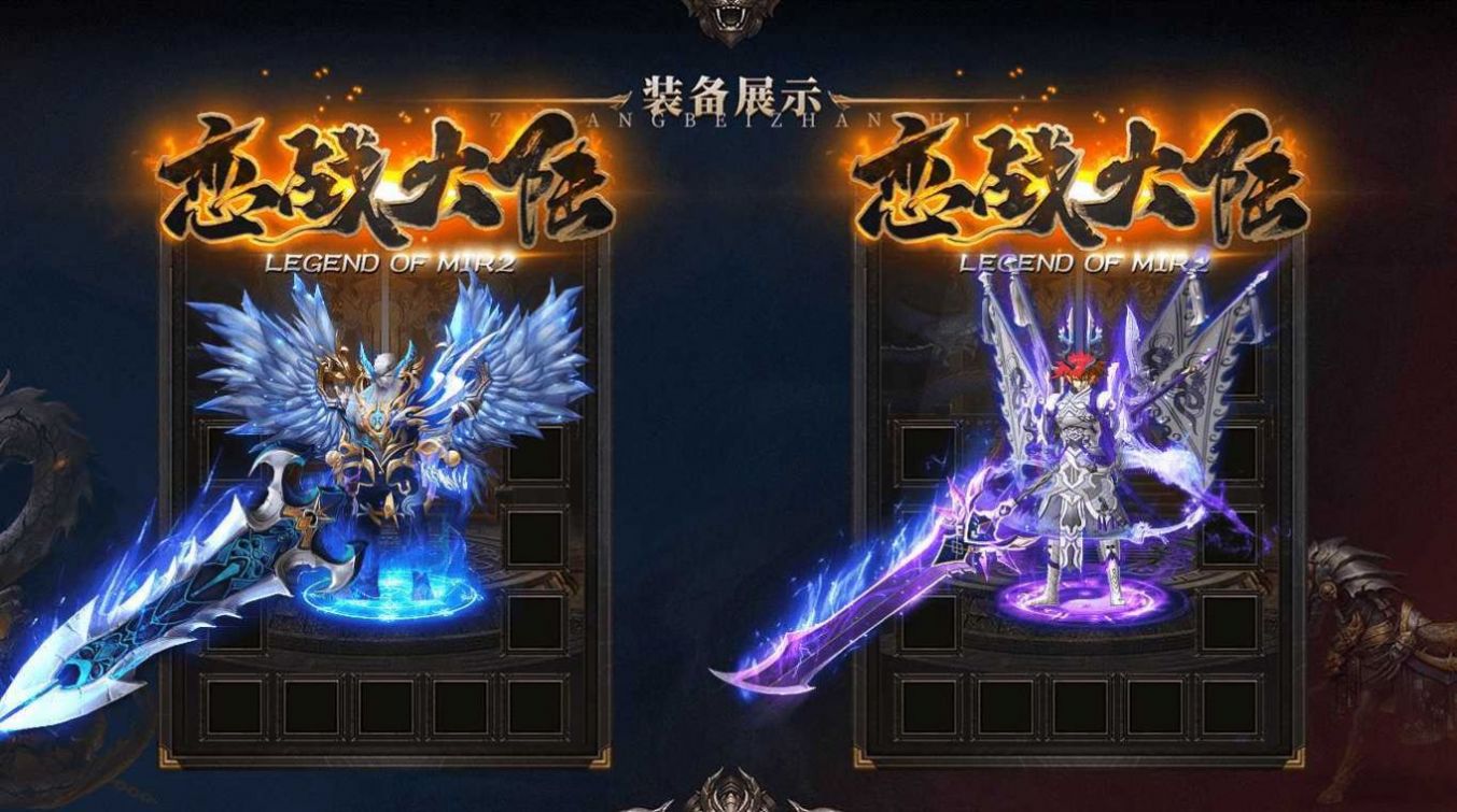 ��ս��½���ιٷ������ͼƬ2