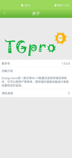 Energy Storeϵͳappͼ2: