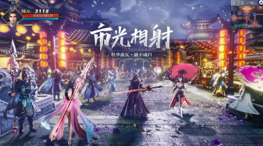 �����������ιٷ����°�ͼ1: