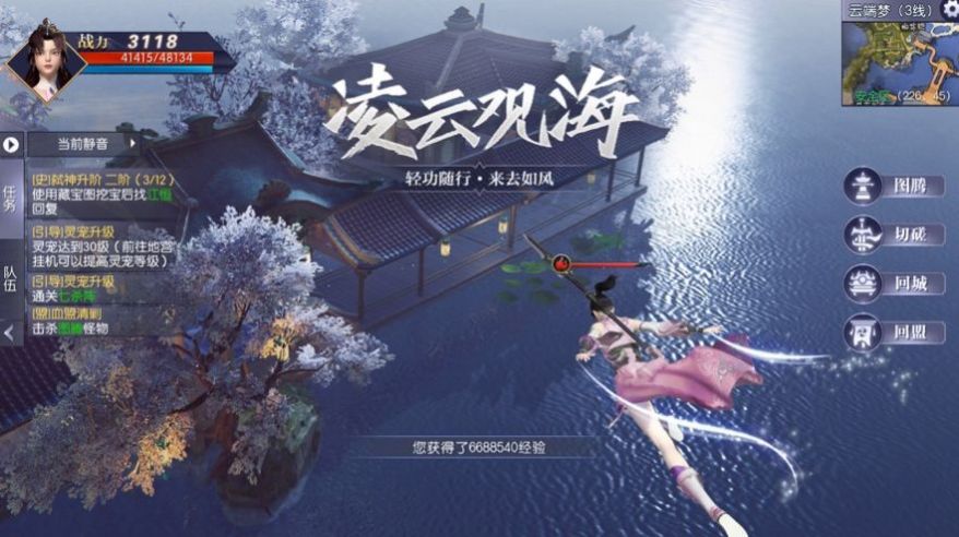 �����������ιٷ����°�ͼ2: