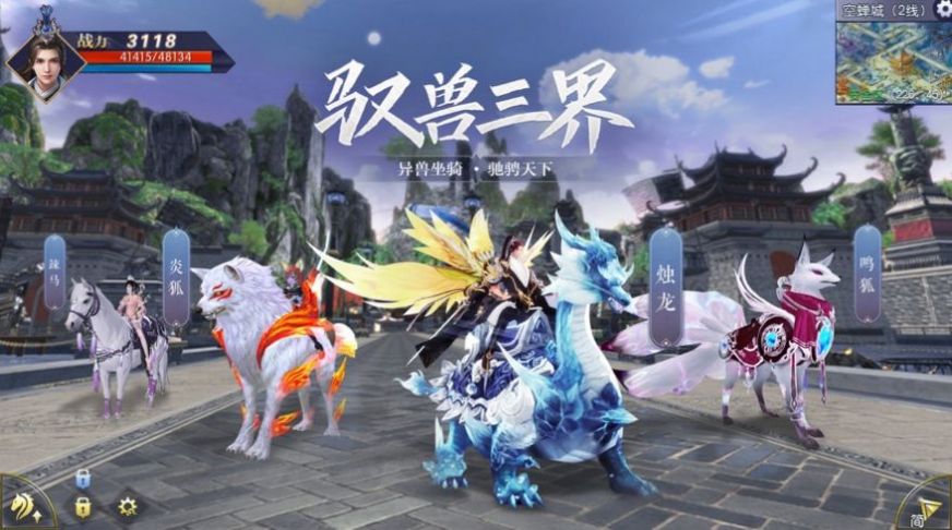 �����������ιٷ����°�ͼ3: