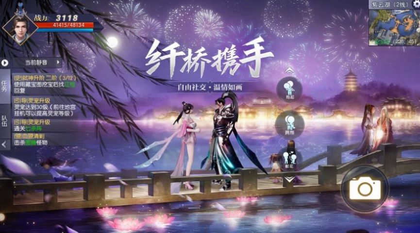 �����������ιٷ����°�ͼƬ1