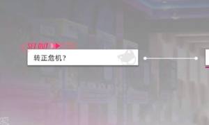 貓之城艾可發明家的奇思妙想的結局攻略 艾可發明家的奇思妙想怎麼解鎖圖片2