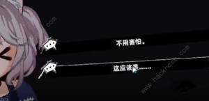貓之城艾可發明家的奇思妙想的結局攻略 艾可發明家的奇思妙想怎麼解鎖圖片10