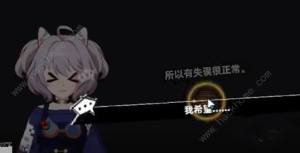貓之城艾可發明家的奇思妙想的結局攻略 艾可發明家的奇思妙想怎麼解鎖圖片11