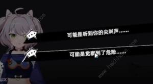 貓之城艾可發明家的奇思妙想的結局攻略 艾可發明家的奇思妙想怎麼解鎖圖片12
