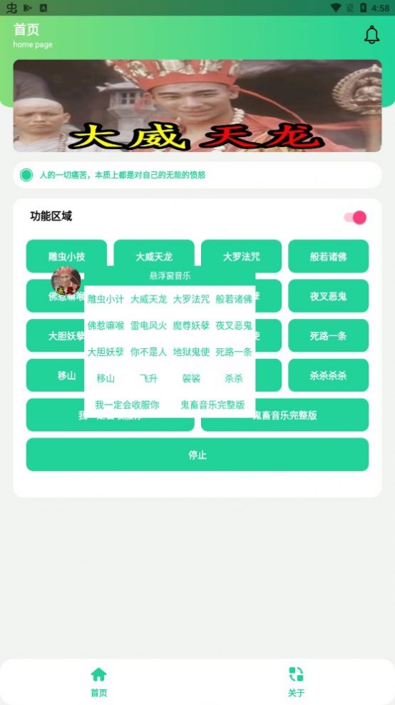 appٷͼ1: