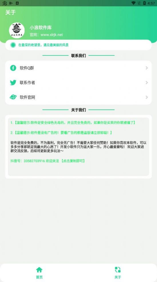 appٷͼ2: