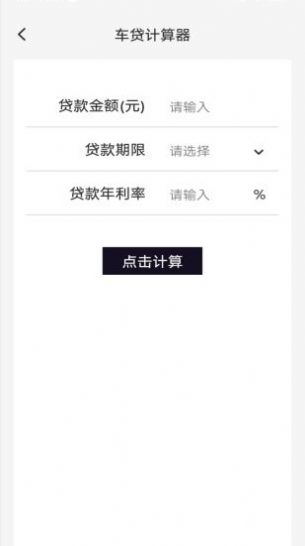 ��������ܼ�app��������ͼ3: