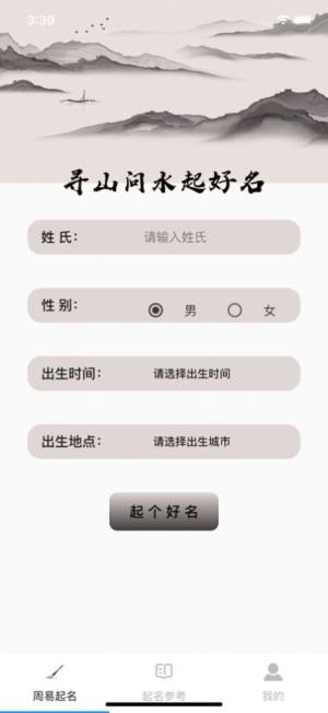 ɽˮappD1