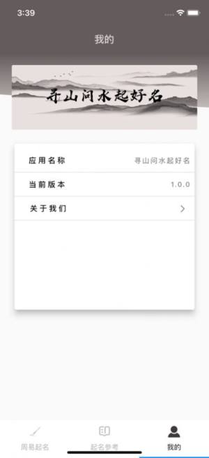 ɽˮappD3