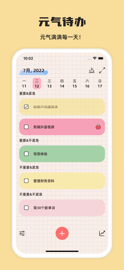 ԪappٷͼƬ1