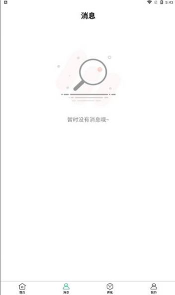 ����ũҵ�̳�app�ٷ�����ͼ3: