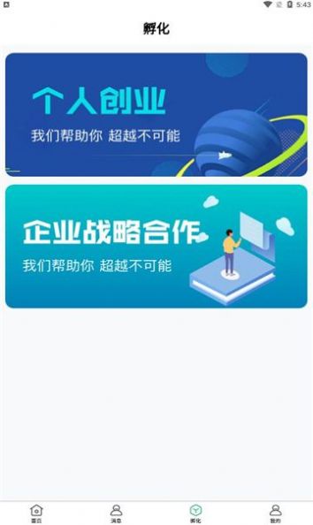 ����ũҵ�̳�app�ٷ�����ͼƬ1