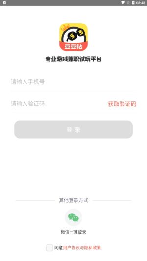 appD2
