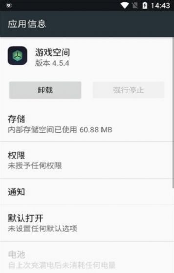 realmeϷռappװͼ1: