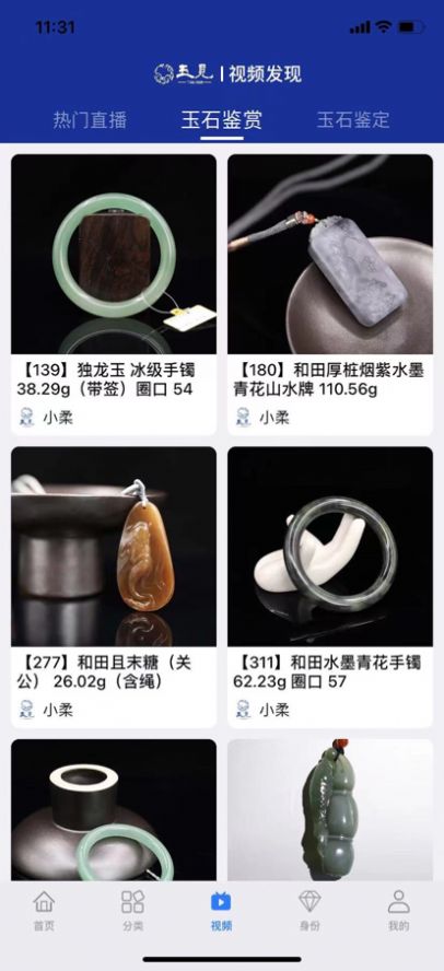 ����̳�app�������°�ͼ3: