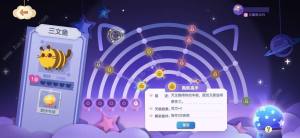 貓咪公寓2新手攻略 萌新必備技巧一覽圖片4