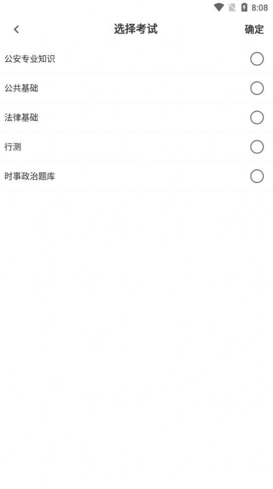 app°ͼ3: