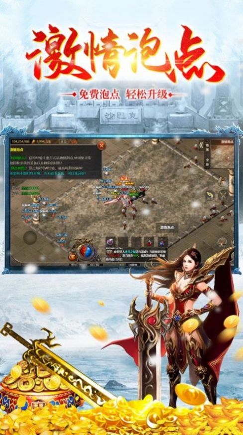 ��ѩ�и���ש�����ذ�װ����ͼƬ2