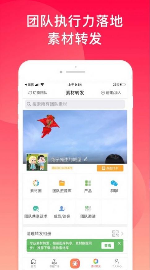 ΢ˮӡѰapp v5.3.49ͼ