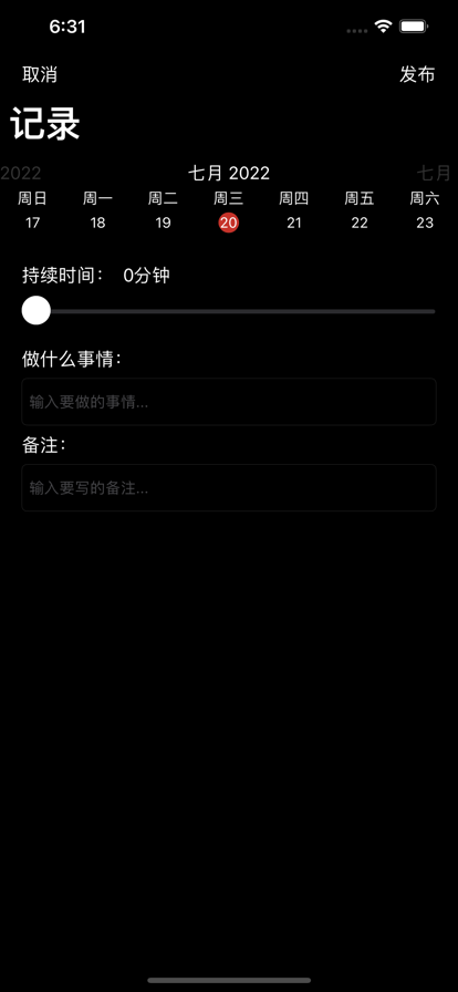 ʱappعٷͼ1: