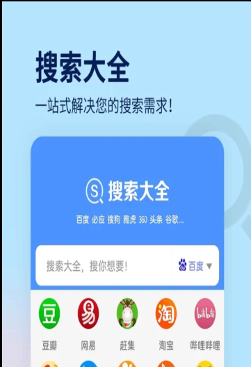 ȫappٷͼ2: