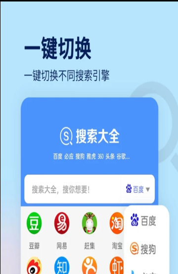 ȫappٷͼ3:
