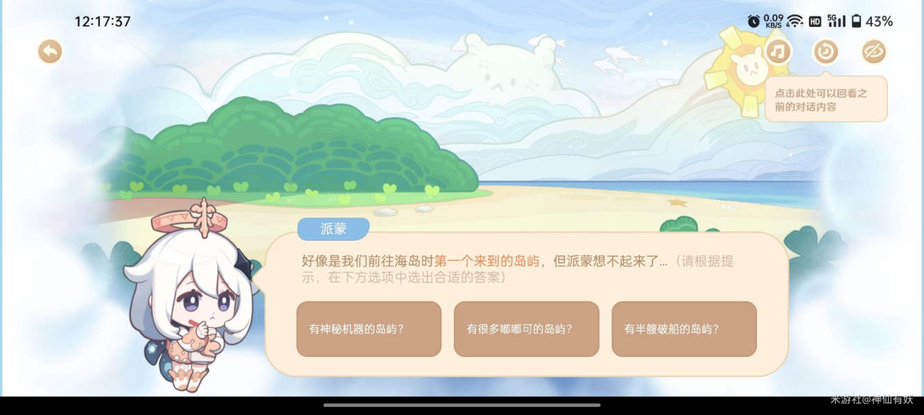 ԭ���һ�������ĵ�����ʲô ����ǰ������ʱ��һ�������ĵ�������