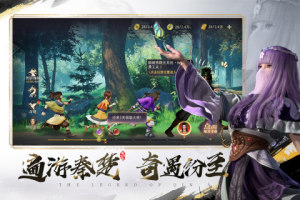 秦时明月之诸子百家九游版官方手游下载图片1