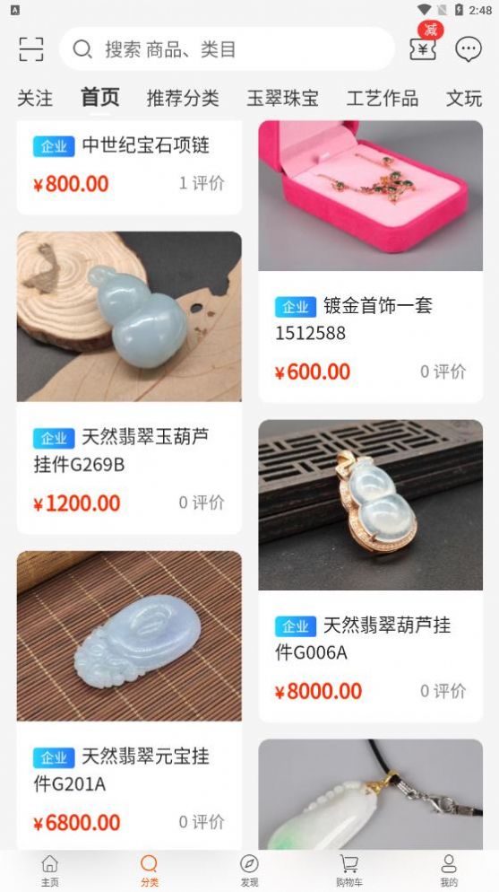 �汦���̳�app�ٷ�������ͼ3: