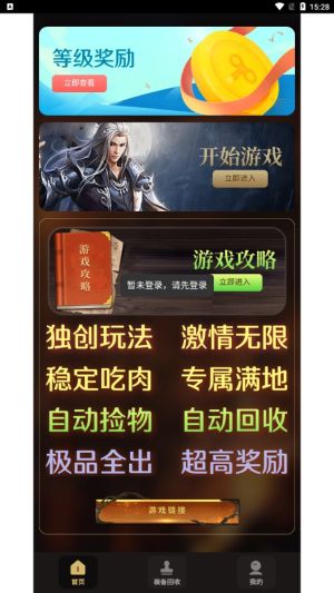 搬砖有米app红包版官方下载图片2