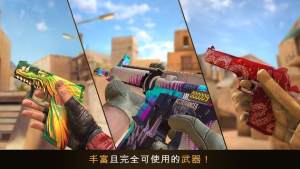 對峙20.21.1版手遊正版安裝下載圖片1