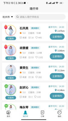 ��������app�ٷ�����ͼ2: