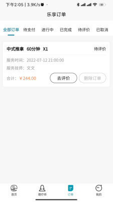 ��������app�ٷ�����ͼ1: