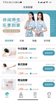 ��������app�ٷ�����ͼƬ1