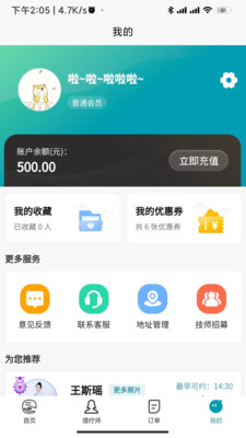 ��������app�ٷ�����ͼ3: