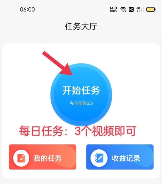 δ֮Ǿappٷͼ3: