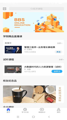 ˹ѧapp°ͼ1: