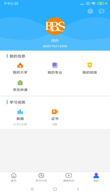 ˹ѧapp°ͼ3: