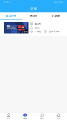 ˹ѧapp°ͼ2: