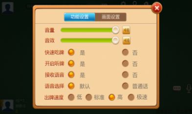 ���������ٷ���������ƻ����ͼƬ1