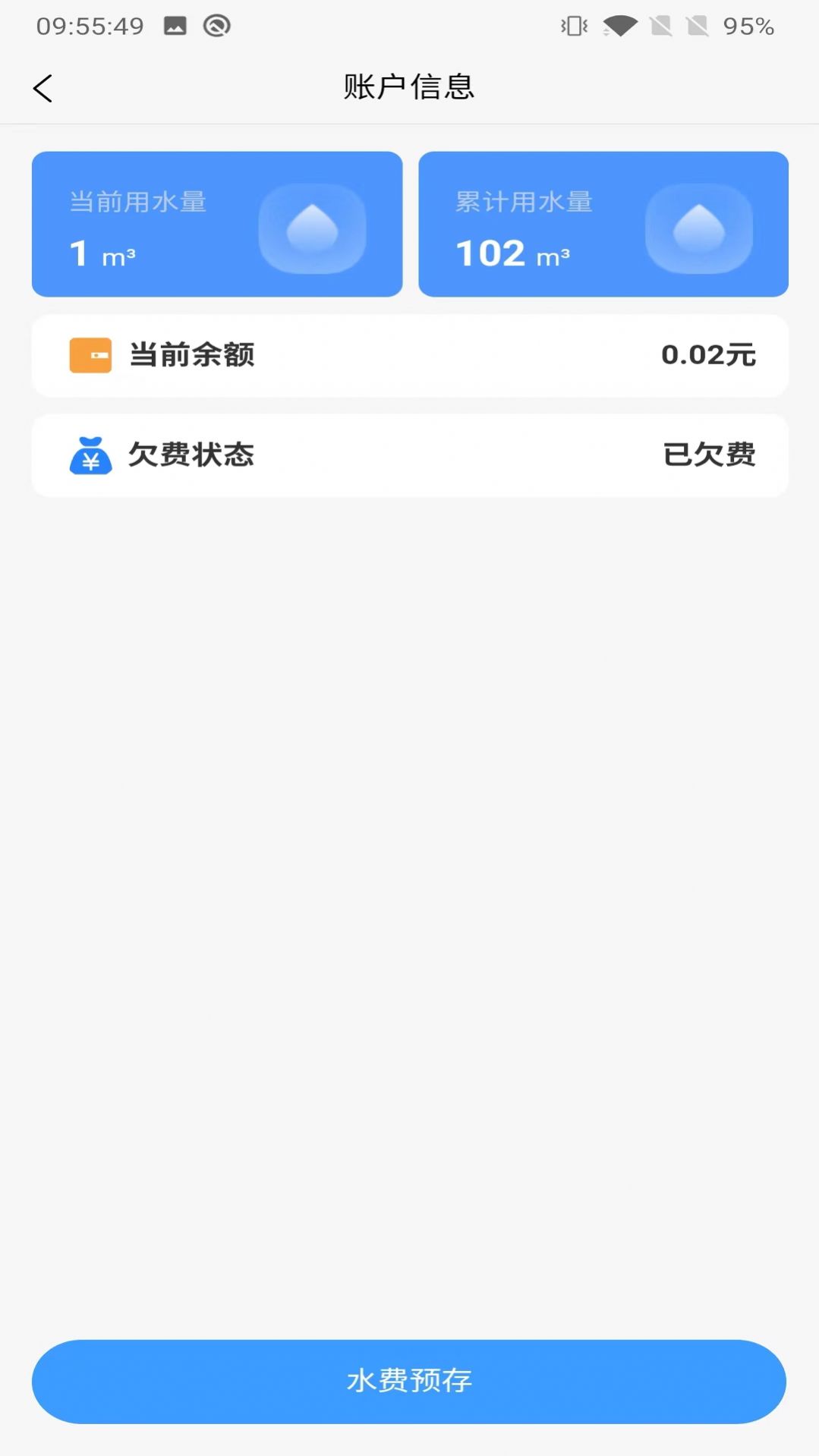 ������ˮˮ�����app�ٷ�����ͼ3: