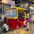 Tuk Tuk Rickshaw City DrivingϷֻ v5.0