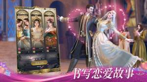 國王的選擇一周年紀念版手遊下載圖片1