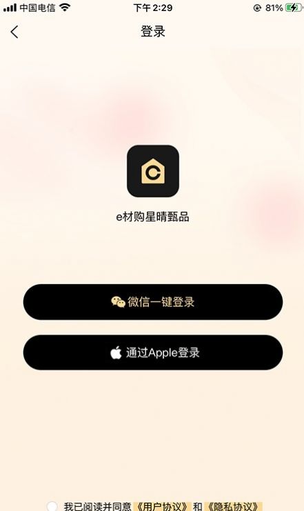 eĹappٷͼ3: