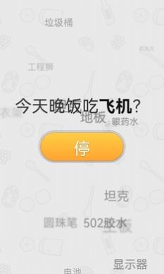 ɶappٷͼ1: