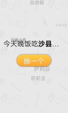 ɶappٷͼ2: