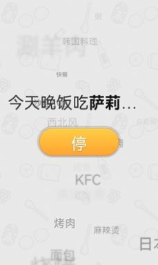 ɶappٷͼƬ1