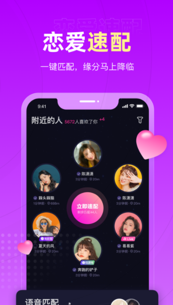 Եappٷ v2.4.4ͼ